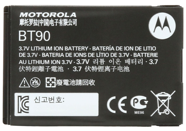 Motorola Lithium-Ion Battery - DLR Series | HKNN4013 from GME Supply