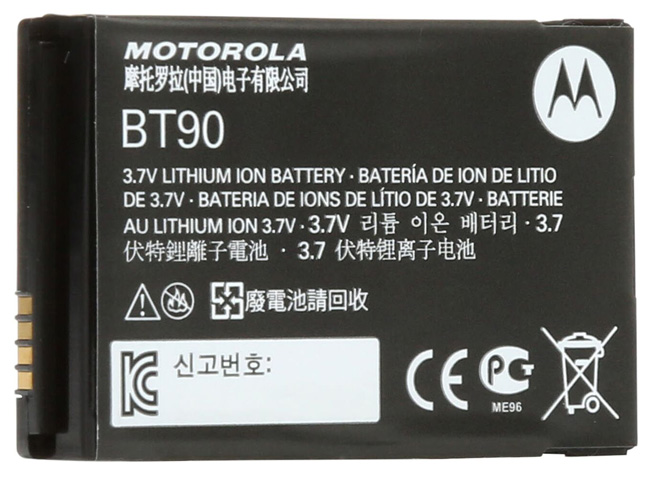 Motorola Lithium-Ion Battery - DLR Series | HKNN4013 from GME Supply